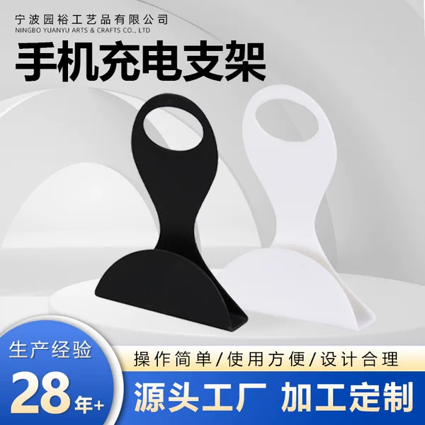 Wall-mounted Bracket Wall-mounted Mobile Phone Charging Rack Wall-mounted Bedroom Living Room Charging Bracket