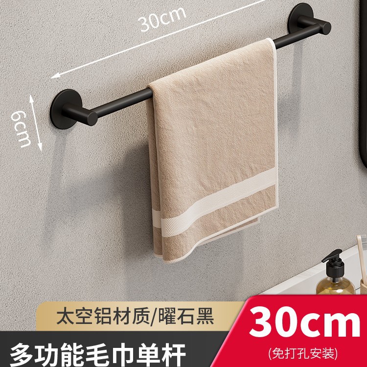 Toallero baño pistola sin agujeros gris montado en la pared espacio de baño estante de aluminio inodoro almacenamiento Barra de toalla individual