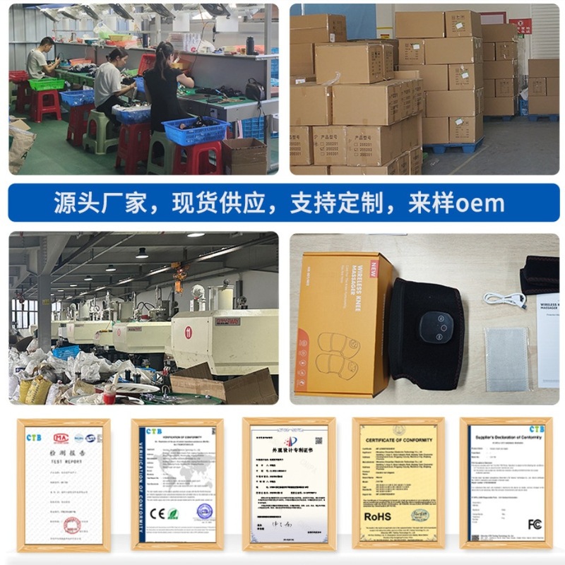跨境电加热护膝关节按摩仪老寒腿保暖热敷电动护膝膝盖小腿按摩器|undefined