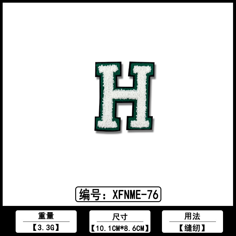 英文字母毛巾刺绣ＤＩＹ布贴厂家现货批发各类服装箱包装饰补丁贴|undefined