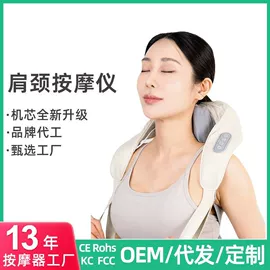 筋膜枪;按摩披肩;头部按摩机