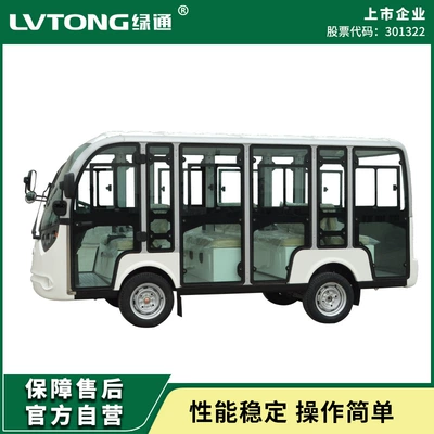 Sightseeing Car, Elektrikli qolf avtomobilləri