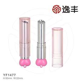 爆款斜口便携带吊环爱心型口红唇膏管润唇膏管彩妆包材逸丰YF1477