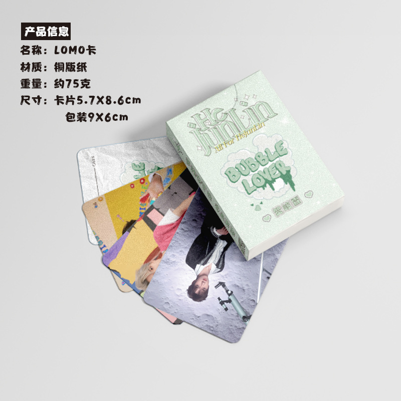He Junlin Mini Cards, Pack of 50, 57x86mm, TNT Era Merchandise Laser Lomo Cards & Postcards—Wholesale