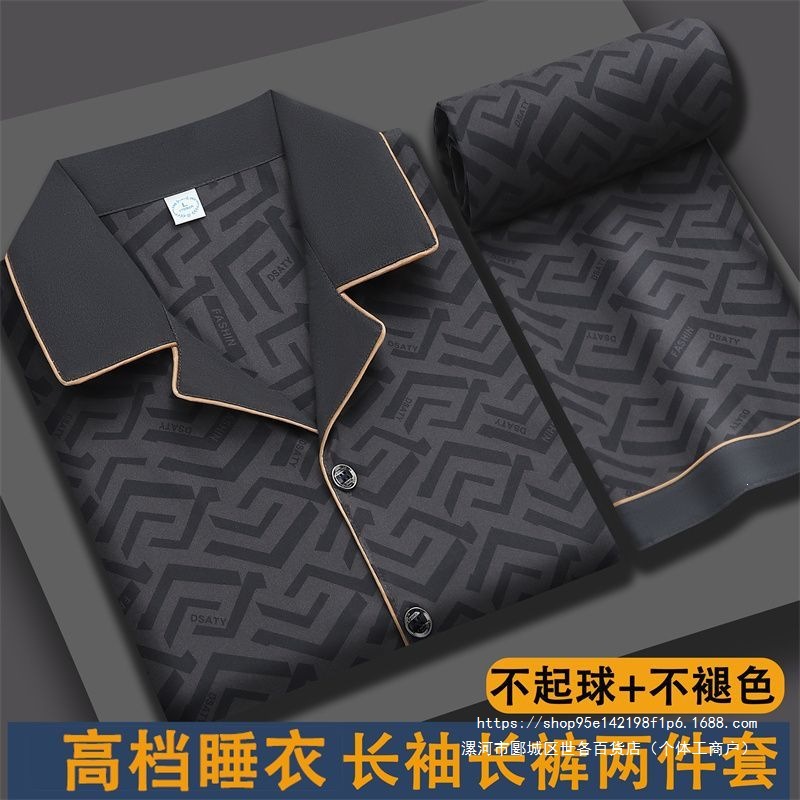 High-end men's long-sleeved pajamas and trousers, plus size, suitable for spring and autumn, cardigan, loungewear two-piece set