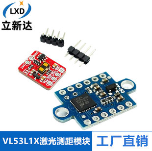 Module with laser, sensor, 1x, 1x, travel version, 4m