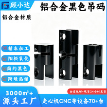广告墙钢丝固定双头铝合金吊码钢丝吊线卡线夹码展示广告牌悬挂码