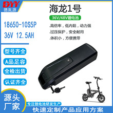 36V12AH/20AH����������늳�ɽ�ظ��b늄�����܇���{�ۯB늄�܇