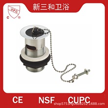 ��ʽ�N��ˮ���^�V�W����о��ˮ��BRASS drain pipe cupcһ�����l