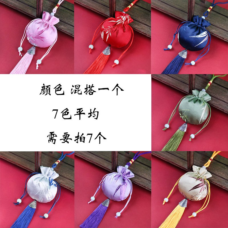 新款香囊驱蚊香包香袋端午驱蚊diy材料中药荷包 随身礼品|undefined