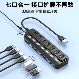USB3.0������7�چο�3.04��3.0HUB�Uչ�]�������I�־�����ӿ�
