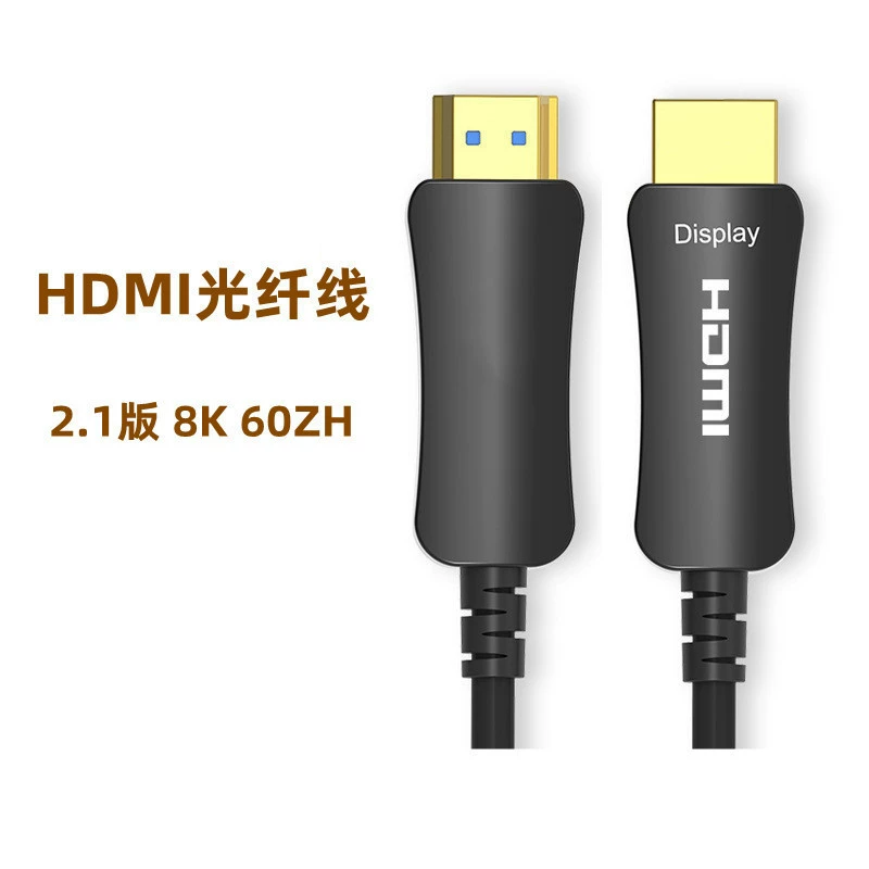 HDMI 2.1 оптоволоконная линия 8K волоконный HDMI лин на строительное соединение 60 Гц оптоволоконный HDMI линия передачи данных