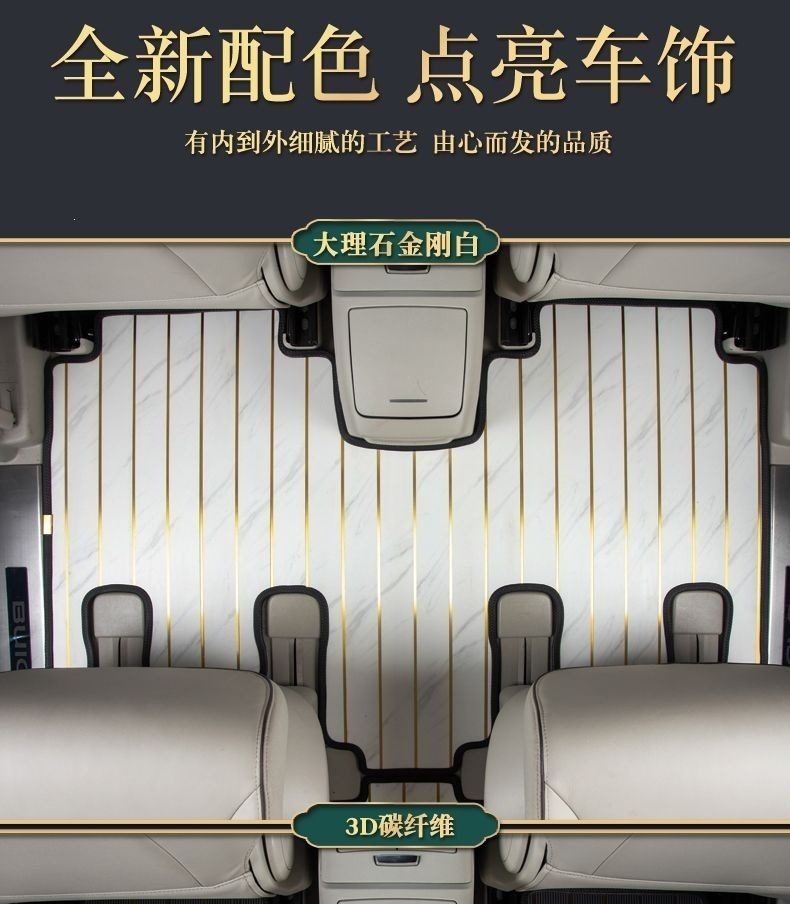 Specialized Wooden Floor Mats for Trumpchi M8 Master Edition, Car Wood Floor Modification for M6/M6 Pro