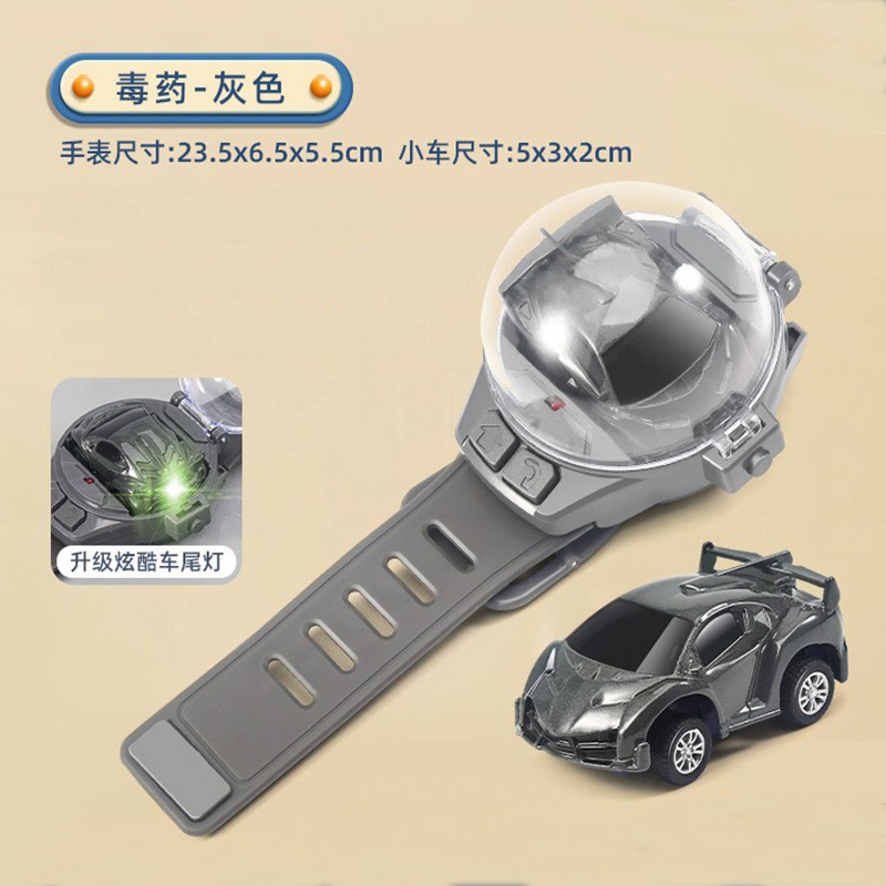 그레이 람보(충전식 버전)