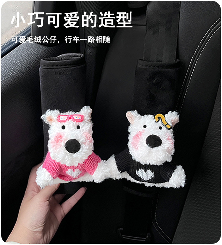 Cartoon Car Seat Belt Shoulder Pad Plush Doll West Highland Sweater French Fries Sunglasses Anti-Lean Soft Protective Cover
