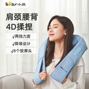 Bear Massage Shawl Amq-A24B1 Cervical Spine Massager Waist Leg Back Ancient Hand Massage