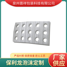 EPE������epe���޹�epe���ް��b���ϸ��ܶȾ��_���ЬF؛���l����