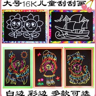 16K�D��ιο���ͯ��ͨDIY�ιμ��L�� A4�ش�̖��߅��߅�ή���