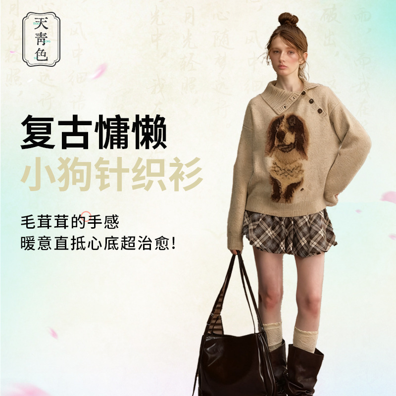 French Retro Puppy Jacquard Knitwear Women's Autumn and Winter Loose Lazy Thickeneded Knitwear Casual High-Neck Long-Sleeved Top French Retro Puppy Jacquard Knitwear Women's Autumn and Winter Loose Lazy Thickeneded Knitwear Casual High-Neck Long-Sleeved Top