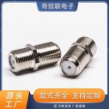 F头连接器 公制全牙天线转接头 全铜180度母转母有限电视线缆接头