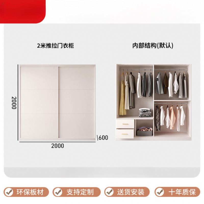 Up2.0m main cabinet + two drawers