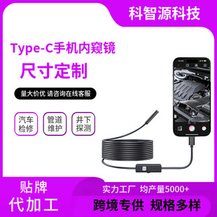 ֱ�B�֙C�ȸQ�R5.5mm���{�ܵ��z�޹��߷�ˮ�z�y̽�^�����֙Cֱ�B