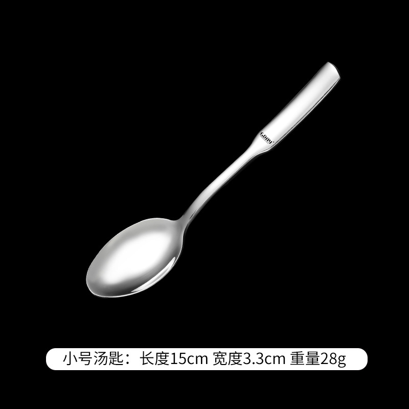 스몰 사이즈 스푼