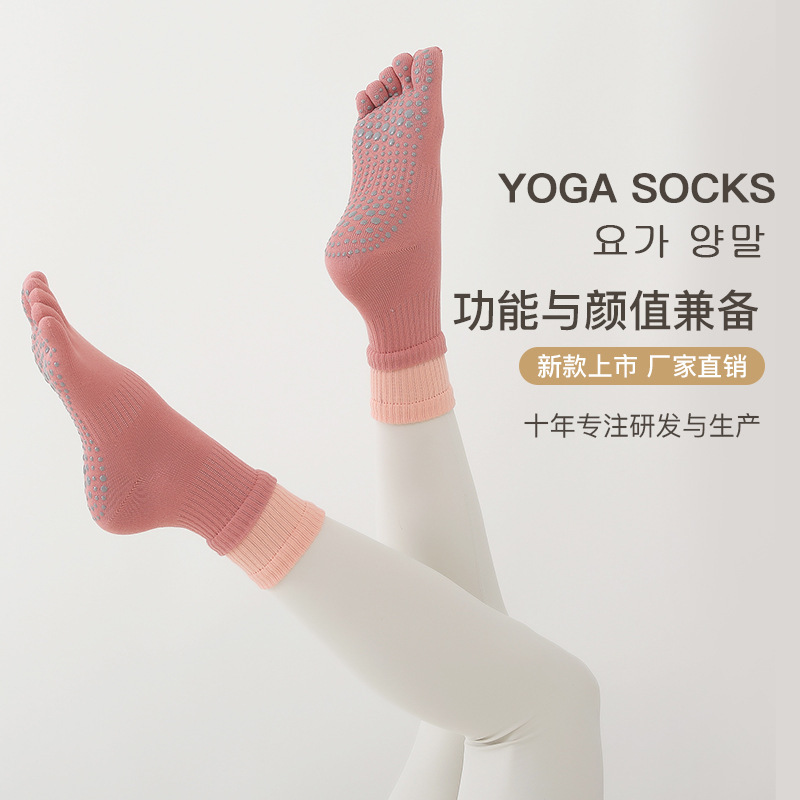 Factory stock autumn and winter professional non-slip five-finger yoga socks with micro-pressure points on the calves, Bodhi La professional sports socks Factory stock autumn and winter professional non-slip five-finger yoga socks with micro-pressure points on the calves, Bodhi La professional sports socks