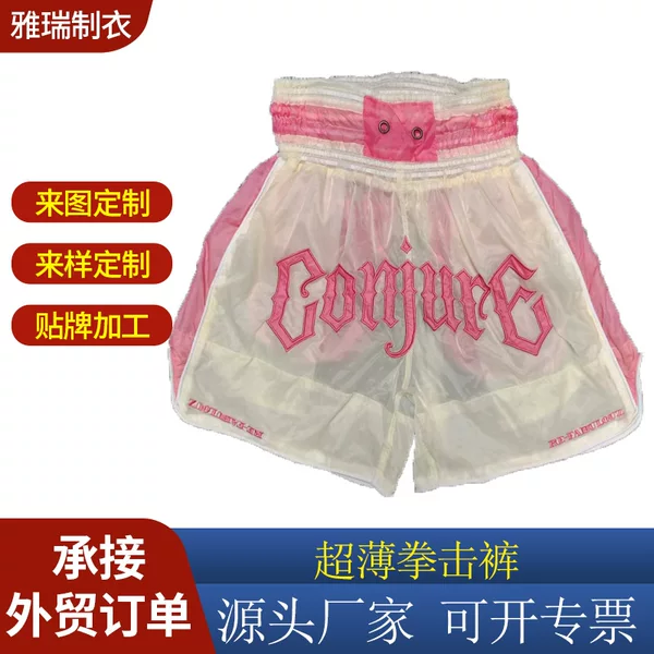 Ultra-Thin Fighting Boxing Pants, Skin Hot Girl See-Through Shorts, Sports Shorts, Custom-Made European and American Sanda Training Clothes