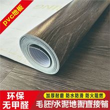 ����PVC�ذ��ˮ��،������z�؉|ֱ��䁼��üӺ���ĥ��ˮ���Nճ