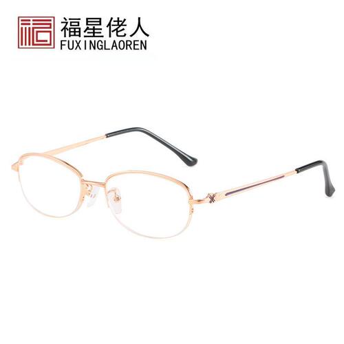 New Fashion HD Anti-Blue Light Reading Glasses Metal Full Frame Presbyopia Glasses Women's Retro Frame Wholesale