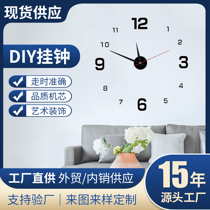 DIY reloj luminoso Reloj de pared hogar sala de estar decoración acrílico reloj mudo Reloj de pared simple reloj de pared creativo