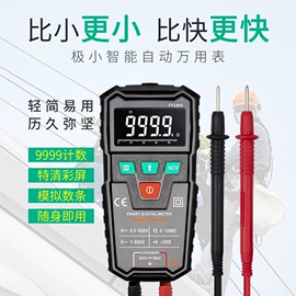 万用表;钳型表;其他仪器仪表