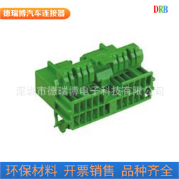 汽车连接器接插件IL-AG5-22S-D3C1-A