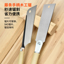 日式木工锯子手工锯双面锯三倍快速锯子装修开榫锯硬木细齿小手锯