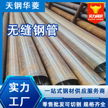 天津无缝钢管厂 聚氨酯保温钢管涂塑防腐无缝镀锌钢管价格定制