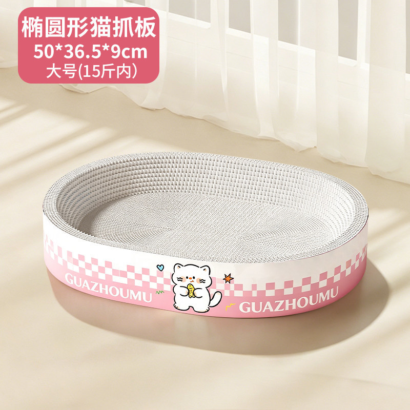 Cartón blanco para gatos agarrar tablero para gatos nicho resistente a rascar no se cae goma de maíz papel corrugado super grande cuatro estaciones un agente de cabello general