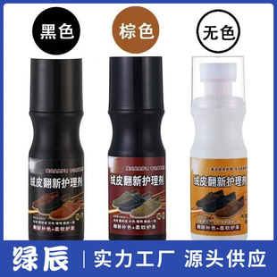 ��ëƤЬ�坍�o�턩�aɫ���º�ɫĥɰЬ�۴���Һ���q��ϴ��Ƥ����