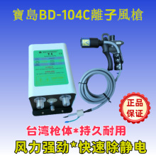 ���uBD-108�o늳��m��BD-104C�o늘��x���L��