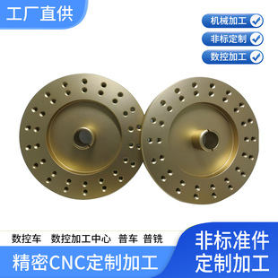 �����ICNC���ܼӹ��ǘ˼����� �Cе�������ӹ�֧�ց�D�������a