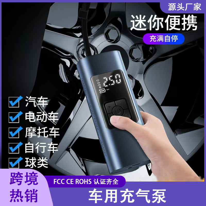 Cross-border car air pump wireless portable car electric pump high-power tire 12v air pump