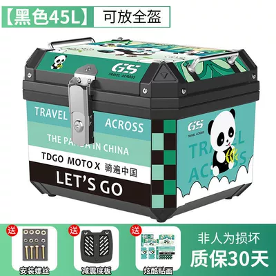 Motorcycle trunk – Thickened Anti-Fall Motorcycle Trunk - 45l-panda-sticker-golden-ratio-base-installation-accessories-special-clearance