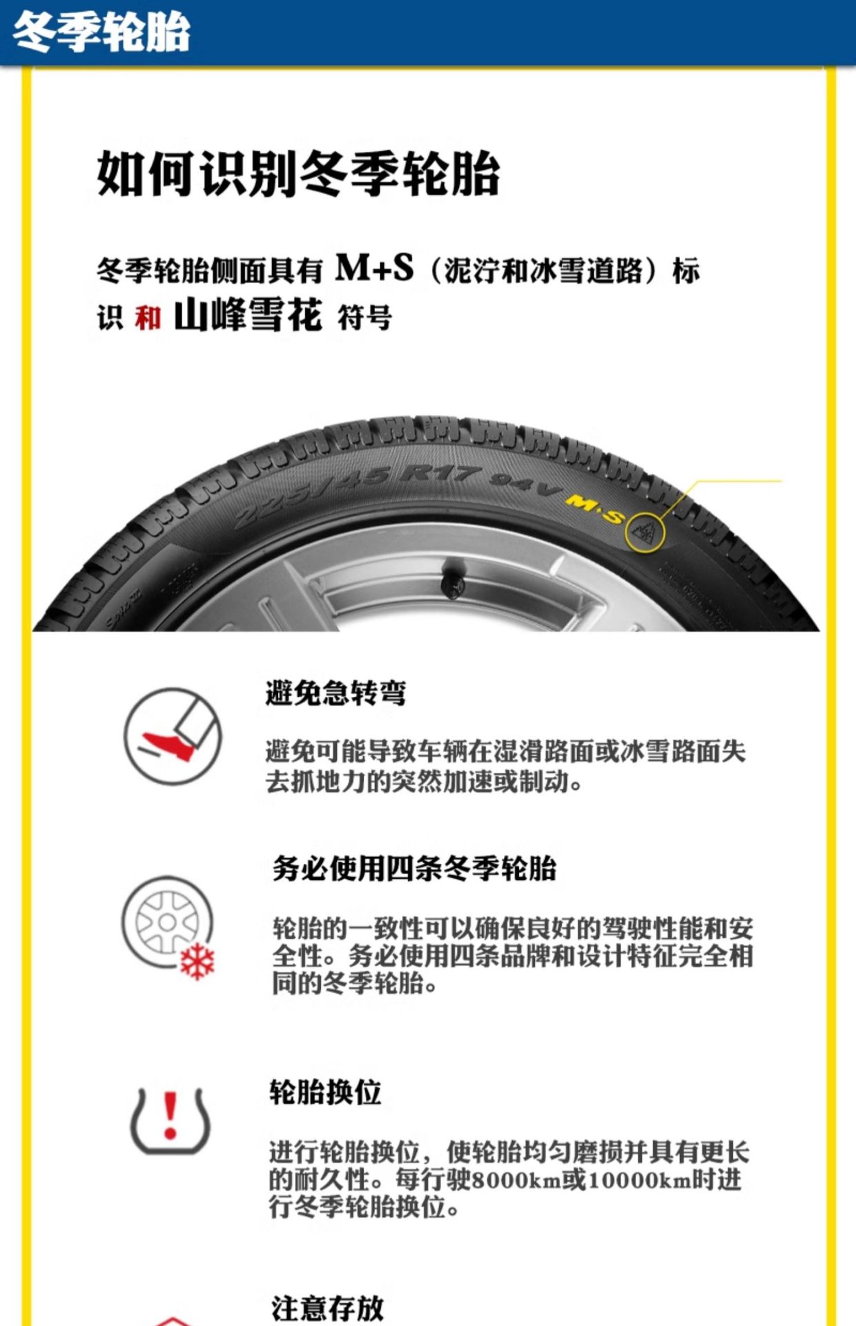 Goodyear Winter Snow Tire Ug Ice+215/55R17 94t