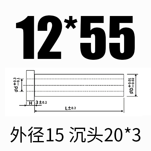 내부 12*외부 15*길이 55