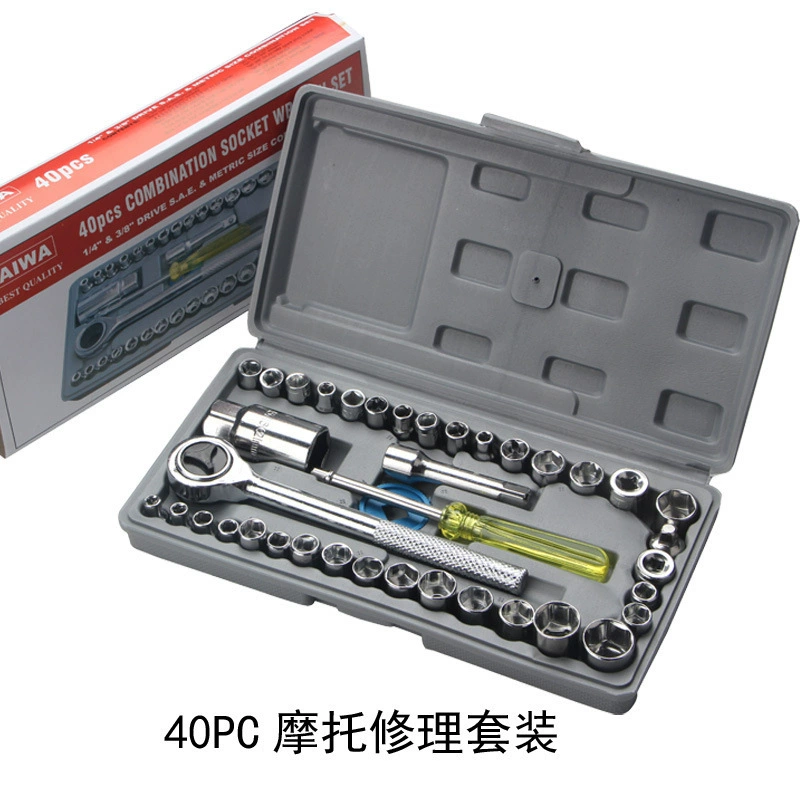 Tool Set — Multi‑Piece Socket & Ratchet Kit, chrome finish, 37–216 pcs options