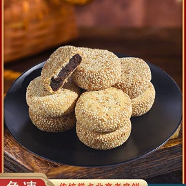月饼;传统糕点;西式糕点