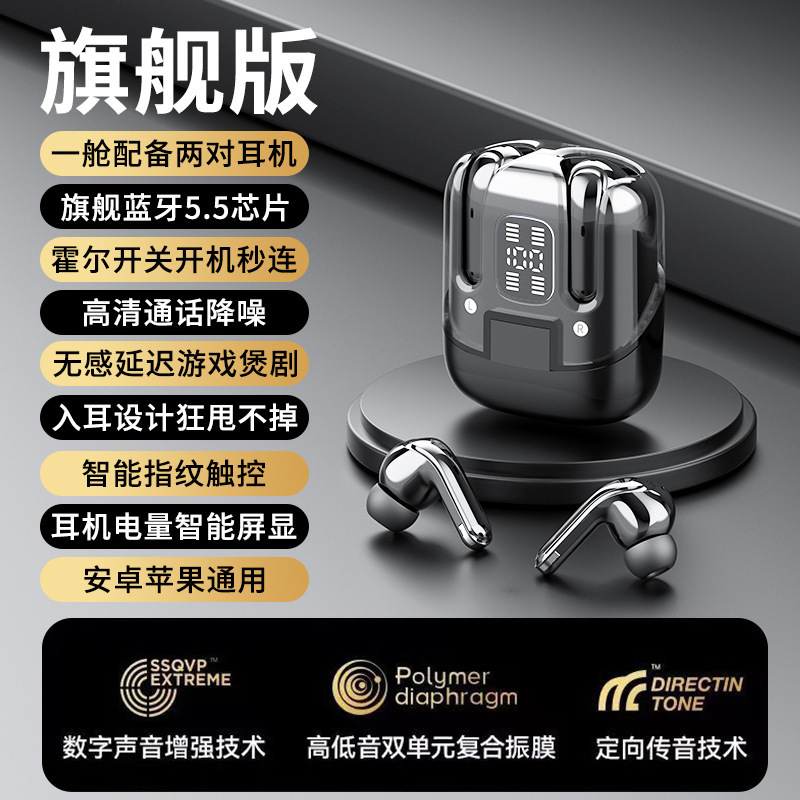 DX16 Bluetooth ヘッドセットカップルヘッドセットデジタルディスプレイインイヤースポーツ e スポーツ TWS デジタルディスプレイワイヤレスヘッドセットクロスボーダースポット|undefined