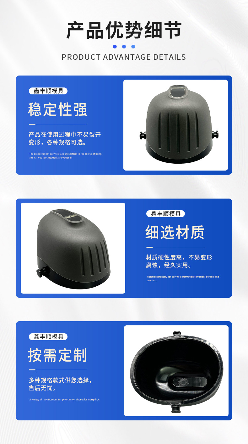 Injection Mold Processing for Large Automotive Parts, Injection Mold Processing for Automotive Component Shells and Plastic Parts