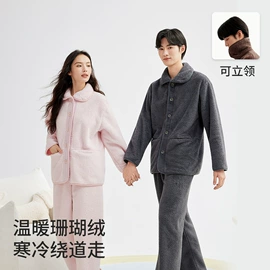 女士家居服;情侣家居服;男士家居服