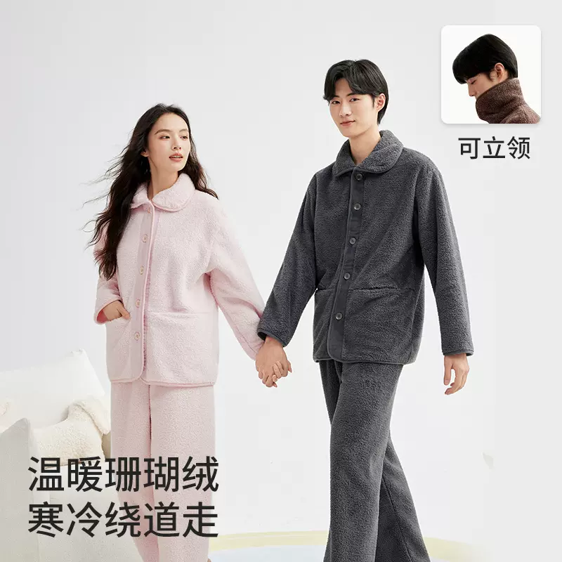 A类珊瑚绒睡衣家居服男高领加绒套装加厚保暖男士冬季睡衣可外穿